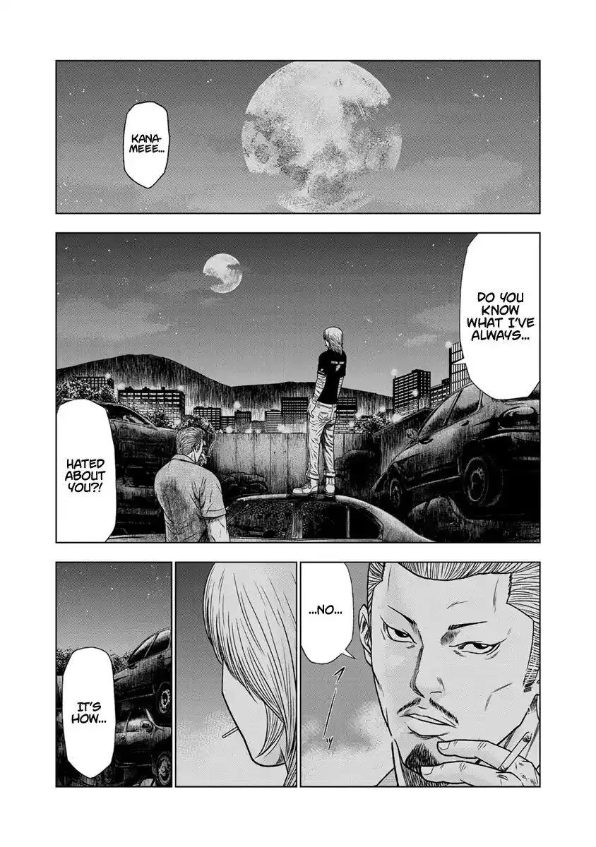 Out (Makoto Mizuta) Chapter 15 5